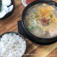 현지인 추천 부산 돼지국밥 맛집 우리돼지국밥