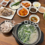 무거동 돼지국밥 맛집, 울산대 맛집 추천 뚝담 무거점 내돈내산 후기