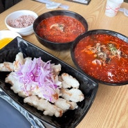 [인천 중구] 을왕리 근처 영종도 짬뽕 맛집, 일등짬뽕 다녀온 내돈내산 후기!