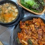 포항 문덕 맛집 제육볶음 맛집 용산식당