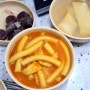노량진 떡볶이 오슈 혼밥 가능한 노량진 분식집