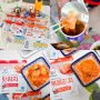 캠핑용 여행용김치 종가맛김치 종가볶음김치 세븐틴 호시가 즐겨먹는 제품