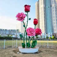 [고양] 국제꽃박람회 포토존 벤치 조형물 제작 설치