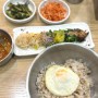 서울시청역 순화동맛집 혼밥하기 좋은 한식 맛집 봉이밥 순화점