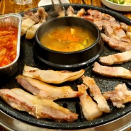 까치산역 삼겹살 맛집 육회 껍데기가 서비스인 해바라기정육식당 화곡점