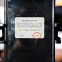 아이폰 용량 줄이기, 카카오톡 캐시 데이터 삭제방법