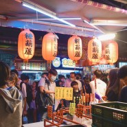 대만 가오슝 여행 루이펑 야시장 둘러보기 (+가는 법)