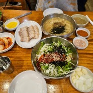 중동) 대전역 근처 칼국수 맛집 '김화 칼국수'