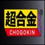 [개발소식] 초합금 로보 CHOGOKIN ROBO 개발중
