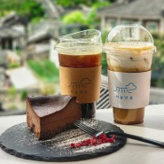 대전 판암동 하늘만큼 카페 한옥뷰가 완전이쁨 데이트장소 추천!