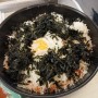 [맛집기록] "화개분식"에서 라밥과 떡튀순,화개두툼삼겹살김밥으로 맛있게 먹었던 분식데이트🍤🍤🍤