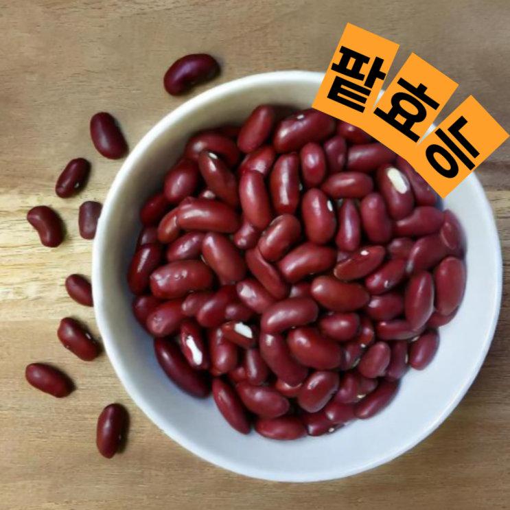 팥효능 팥죽 팥물 팥가루 효능, 임산부팥 먹어도 되나? : 네이버 블로그