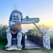 의령 한우산 : 도깨비숲에서 철쭉과 일출 감상