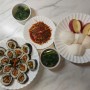 어묵 머위쌈 김밥 싸서 아침 먹기(20240430.화)