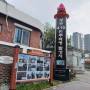광주 동구 가볼만한곳 4.19민주혁명역사관