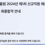 2024년 4월은 잊지 못할 거야.