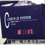 (베스트극장)『[서울특별시] 천일시스템/CHUN IL SYSTEM CTS-01 타코』