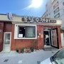 진해토박이 추천 로컬맛집 봄날수제비_담백하고 얼큰한 국물 수제비 + 엄마표 김밥 맛집