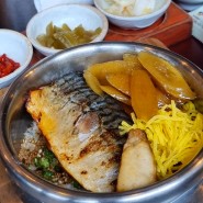 서울 강남역 혼밥하기 좋은 한정식 맛집 가가솥밥