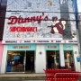 [성수 신상 디저트 카페] 대니스수퍼마켓 (츄러스 맛집)성수동 놀거리 성수에서 미국여행 미국마켓