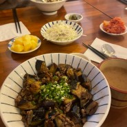 [이대 맛집] 소고기 가지덮밥으로 단정한 한 끼! 모미지 식당 리뷰 메뉴 가격
