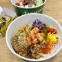 원주 혁신도시 파머스포케 🥗Hawaiian Salad Poke🥗 원주혁신도시 맛집