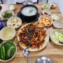 경주 현지인맛집 경주단골식당