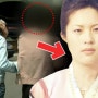 역대 최악의 악녀 '보험 연쇄살인마 엄인숙' 19년 만에 얼굴 공개