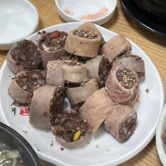 송정역 근처 국밥 맛있는 집 장터국밥 방문 후기