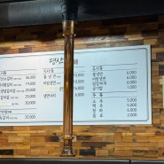 하남시청역맛집 / 양념갈비 고기맛집 평산갈비