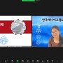 한국형에니어그램 123단계 워크샵 2024-04-26-28