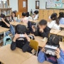 [찾아가는 VR 안전교육 체험] 4월 9일 과천 관문초등학교 포스팅 맛집