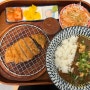 강남 논현역 점심 먹기 좋은 돈가스 맛집 저스트카츠