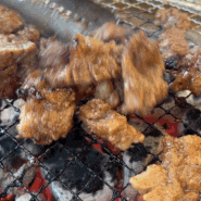 탕정 서다원 돼지갈비와 한우 육회가 맛있는 지중해마을 맛집