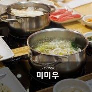 대전 샤브샤브 맛집, 미미우 돈까스까지 맛도리♥ (Ft.아기동반)