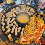 서울 양천[효자동솥뚜껑 신월점]솥뚜껑에 구워먹는 가성비 좋은 삼겹살 목살 맛집