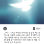 성경암송 17: 베드로전서 2장 9절—1 Peter 2:9