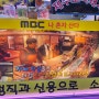 [가락시장] 나혼자산다 이장우 단골집 태경축산에서 소고기, 돼지고기 구입