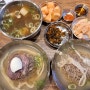 [맛있는 집] 누리옥 시청역 국밥 - 맑은 소고기뭇국과 슴슴한 평양냉면이 주는 위로