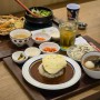 솥밥 텐동 일본식 가정식 가득 신당동맛집 치소우다이닝