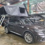 SUV 루프탑텐트 캠핑을 위한 튜닝 아이캠퍼 스카이캠프 3.0 장착