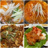 [용인 처인] 역북동 정갈하고 가성비 좋은 한정식_동태탕/김치찌개/제육볶음 찐맛집_"이선경밥정" (가족 모임, 단체모임)