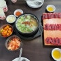 대전 웨이팅 맛집 국밥맛집 태평소국밥
