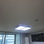 [전주LED조명] 중화산동 아파트 LED조명시공