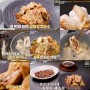 알토란 쌈장갈치탕수 유현수 순살갈치튀김 탕수육 만들기