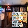 후쿠오카 가성비 초밥 맛집 스시쇼군 신텐초점 서서먹는 스시전문점