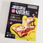 스팸 토마토 디트로이트 피자 후기 | CJ제일제당×이마트 콜라보 냉동피자!