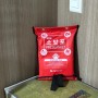 [캠핑용품/안전] 화재예방 초기화재진압 소방담요 제이솔소방포