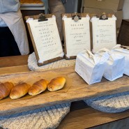 성수디저트 - 자연도소금빵in성수 : 성수소금빵