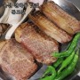 울산전하동맛집 고기구워주는집 짚불구기 고기 돈고짚 동네 숨은맛집 발견